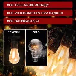 Ретро-гірлянда вулична 10 LED довжина 5 метрів, теплий білий GarlandoPro S14Y - мініатюра 5