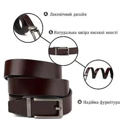 Ремінь чоловічий зі стильною пряжкою 20307 Vintage коричневий 105-120 см - мініатюра 10