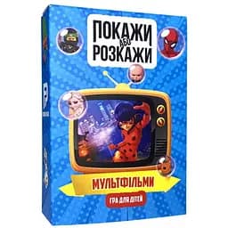 Настольная игра PlayRoom Покажи или расскажи. Мультики (укр.) (ВР_ПРМУ)