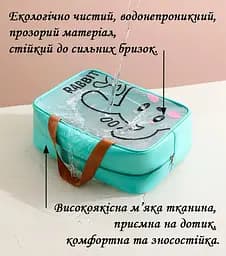 Органайзер-сумка для спорту та подорожей LoveYouHome Кролик 19.5х7х13 см (59057) - мініатюра 5