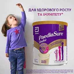 Суха молочна суміш Paediasure Shake Ваніль 400 г (8886451056016) - мініатюра 5