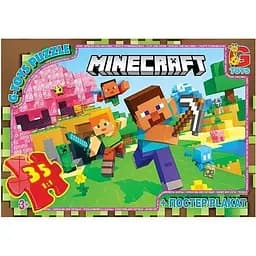 Пазлы G-Toys Minecraft 35 элементов MC797