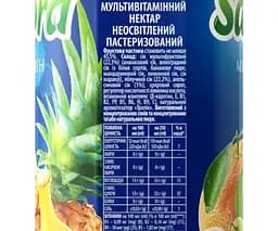 Sandora, 0,95 л, Нектар Мультивітамін натуральний Сандора - мініатюра 3