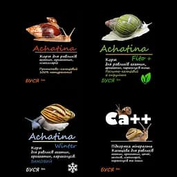 Акционный набор кормов для улиток ахатин тм "Буся" - 4 банки по 450 мл