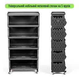Стелаж універсальний для зберігання п'ятиярусний 60x30x123см SW-00002261 - мініатюра 2