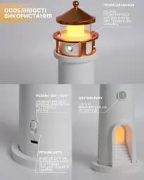Нічник маяк з проекцією місяця з датчиком руху LightHouse 3D - мініатюра 2