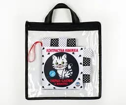 Контрастна книжка Маленькі розумники 4225