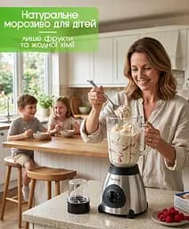 Блендер стаціонарний з кавомолкою 3в1 Rainberg Ice Crusher Grey 2000 Вт - мініатюра 4