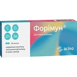 Диетическая добавка Форимун для укрепления иммунитета капсулы №30 (3 блистера х 10 шт.)
