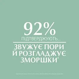 Антиоксидантна сироватка Eucerin Hyaluron-Filler для вдосконалення структури шкіри, 30 мл - мініатюра 4