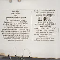 Лікер Bols Lychee, 17 %, 0,7 л - мініатюра 3