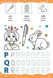 English for Kids. Алфавіт і цифри. Alphabet and Numbers - мініатюра 3