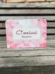 Дерев'яна скринька для грошей "Бюджет сім'ї" (Розове серце) - мініатюра 2