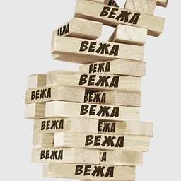 Настільна гра Супер вежа Дженга Arial 910114, 54 блоки - мініатюра 2