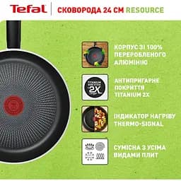 Сковорода Tefal Resource 24 см коричнева (C2950453) - мініатюра 7