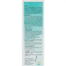 Очищальна ензимна пудра Petitfee Beta-Glucan Enzyme Powder Wash, 80 г - мініатюра 3
