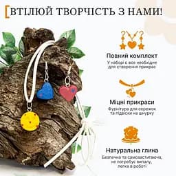 Набір для ліплення прикрас із пластичної глини GL-007 Базовий - мініатюра 5