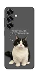 Чохол Demsky Сhubby для Samsung Galaxy S25+