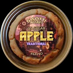 Печиво Gisotti "Яблучне" традиційне без цукру 270 г