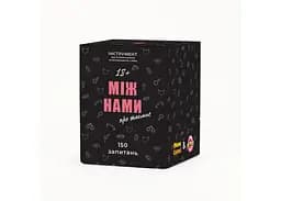 Настільна гра Memo Games Між нами: Про таємне (укр.) (0011)