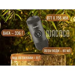 Портативна еспресо-кавоварка Wacaco Nanopresso помаранчева, механічна, для меленої кави - мініатюра 6