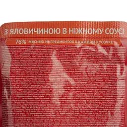 Вологий корм для котів Мяу яловичина в соусі 100 г (B2231102) - мініатюра 3