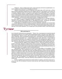 Юнацтву про мистецтво. Книга 2 - мініатюра 2