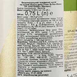 Вино ігристе Vintense Fines Bulles Blanc Безалкогольне, 0,75 л, 0% (654446) - мініатюра 3