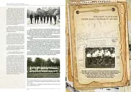Іван Боберський. Основоположник української тіловиховної і спортової традиції - мініатюра 2
