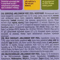 Шоколад Millennium Very Peri молочний 85 г (911057) - мініатюра 4