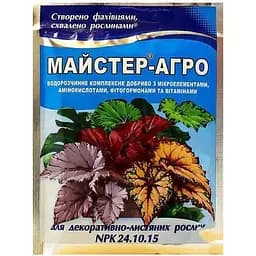 Мінеральне добриво Master NPK 24.10.15 для декоративно-листяних 25 г (13027)