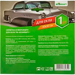 Серветки з мікрофібри для скла 30x30 см EcoKraft (6920021769349) - мініатюра 2