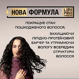 Набір OGX Кокосовий догляд для живлення волосся: шампунь 385 мл + маска 300 мл - мініатюра 3