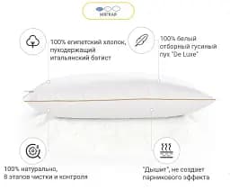 Подушка пухова MirSon DeLuxe White Hand Made 903 низька 60x60 см (2200000555717) - мініатюра 3