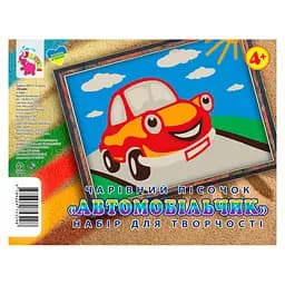 Набор для творчества картинка из песка "Автомобиль" Jumbi RI29051601