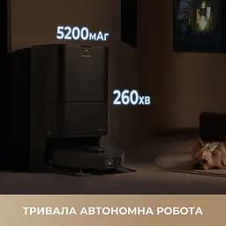 Робот-пилосос миючий Dreame Bot L40 Ultra CE Black - мініатюра 8