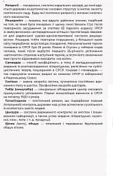 Листи до сина - мініатюра 11