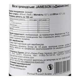 Віскі Jameson Irish Whisky, в металевій коробці, 40%, 0,7 л - мініатюра 6