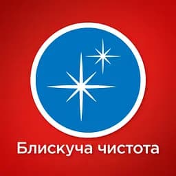 Таблетки для миття посуду у посудомийній машині Somat Classic Класік, 220 таблеток - мініатюра 3