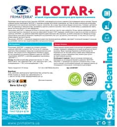 М'який підсилювач шампуню для прання килимів Flotar+ (5 кг) - мініатюра 5
