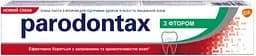 Зубная паста Parodontax с Фтором F, 50 мл