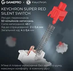 Клавиатура игровая механическая GamePro MK-266-BL Asgard Yord Keychron Super Red Switch Bluetooth 5.2/2.4 ГГц/USB Blue - мініатюра 7