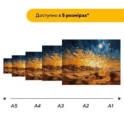 Дерев'яний фігурний пазл Пустеля Сахара, А3, Картонна коробка 200 елементів - мініатюра 2