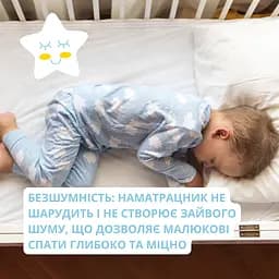 Наматрацник водонепроникний Papaella дитячий з резинками 60х120х15 см (8000035491) - мініатюра 8