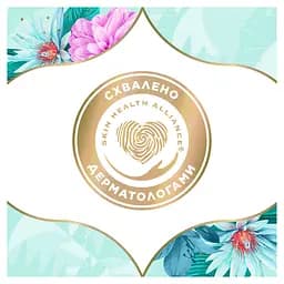 Щоденні прокладки Discreet Deo Waterlily 120 шт. - мініатюра 8