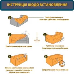 Чохол Love You на диван тримісний велюр кавовий (81162) - мініатюра 3