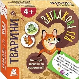 Загадкова гра Тварини Кенгуру КН1289002У