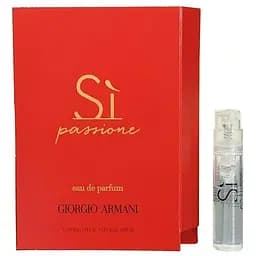 Giorgio Armani Si Passione 1,2 мл парфумована вода