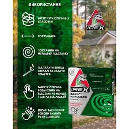 Спіраль від комарів IREX 10 шт. - мініатюра 5