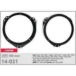 Проставки під динаміки 165 мм / 6.5" Carav 14-031 для автомобілів Opel, BMW X5, Honda Jazz - мініатюра 6
